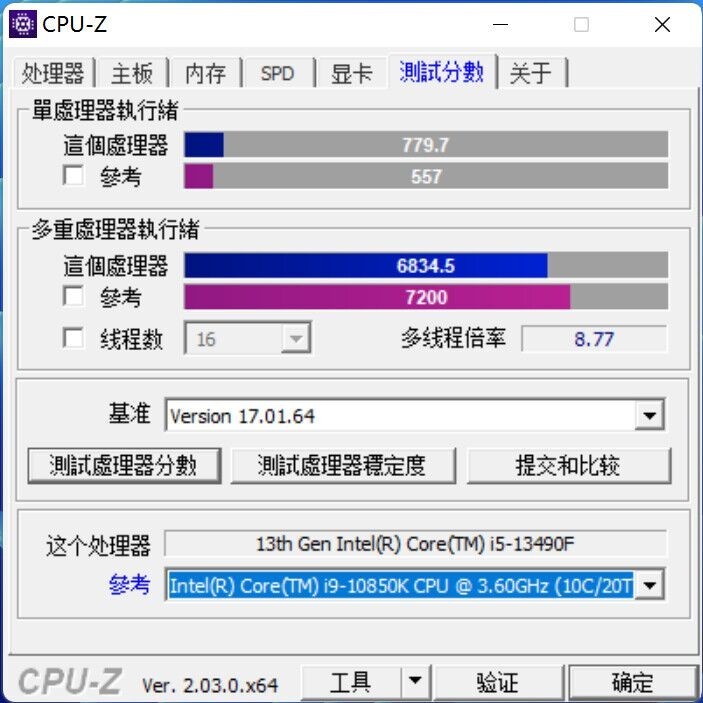 特供游戏神U将至！英特尔酷睿i5-13490F曝光，具有更高的主频和更多的缓存