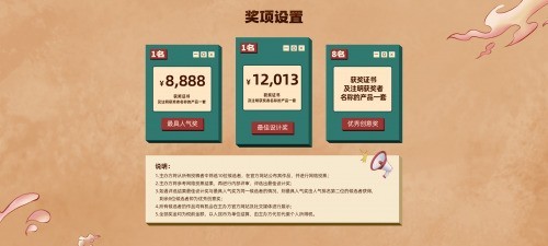 重金悬赏，八位堂（8BitDo）启动十周年手柄创意征集活动