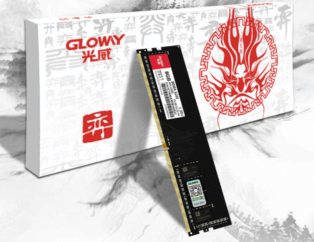 老电脑升级神器！8GB DDR4 3200MHz内存逼近百元大关