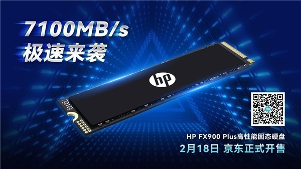 HP FX900 Plus高性能Gen4 SSD全新发布，7100MB/s疾驰！