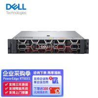 新一代Dell PowerEdge服务器提供先进的性能和节能设计