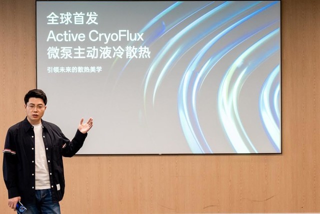 一加11概念版绝了！全球首发Active CryoFlux微泵主动液冷散热