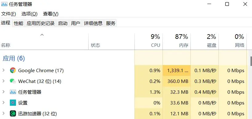 卧龙苍天陨落闪退黑屏怎么办-游戏崩溃退出解决方法