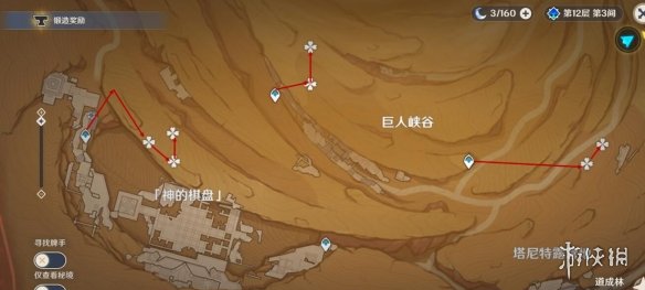 原神迪希雅突破材料采集路线分享-迪希雅突破素材怎么采集