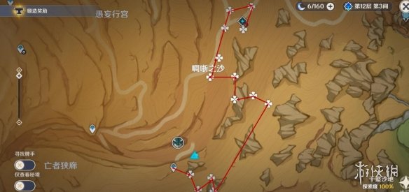 原神迪希雅突破材料采集路线分享-迪希雅突破素材怎么采集