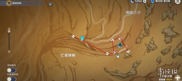 原神迪希雅突破材料采集路线分享-迪希雅突破素材怎么采集