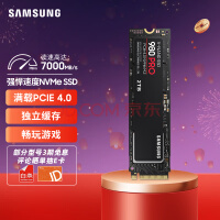 又一款 PCIe 5.0 固态硬盘发布，速度和价格惊人，首款已经断货