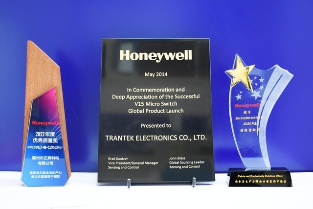 祝贺TTC 正牌科电荣获霍尼韦尔（Honeywell）2022年度优秀质量奖