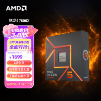 核显对标GTX 1650 Ti！AMD RDNA3的强大iGPU“Radeon 780M”性能炸裂