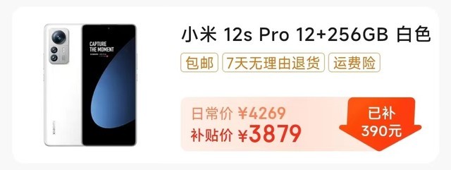 换新手机就来京东“百亿补贴” 购iPhone 14等爆款享超值低价