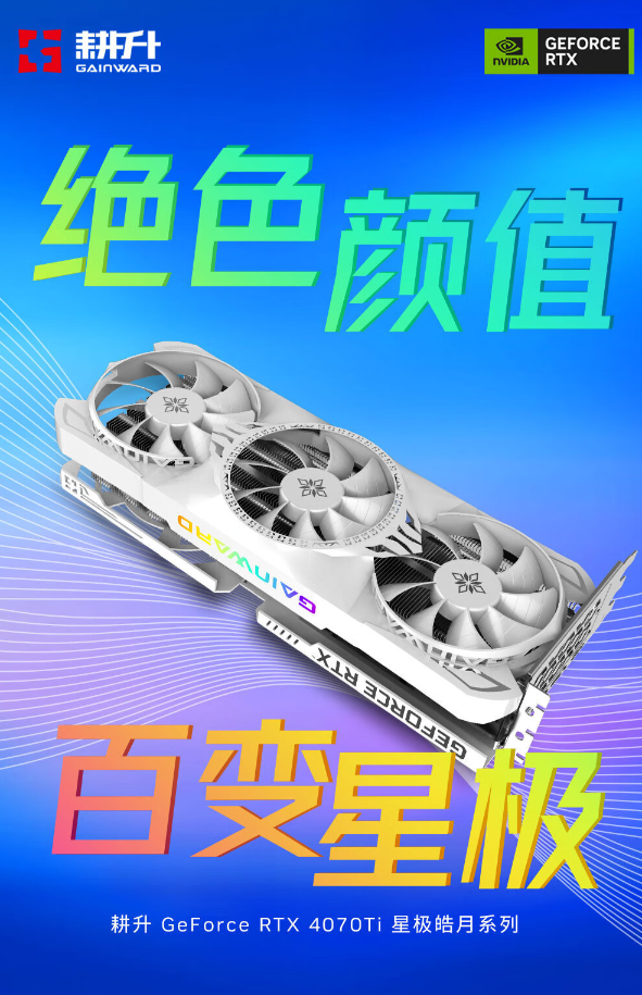 一款性能与颜值兼备的显卡是什么样的？