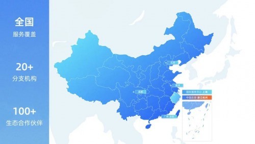 疯狂进化8年，这家企服公司已迈向企业级元年