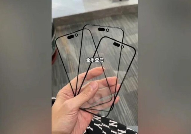 手感稳了！iPhone 15全系面板曝光：采用弧边设计