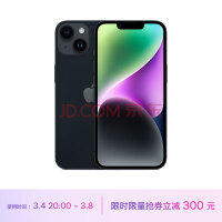 iPhone 15升级只有灵动岛？