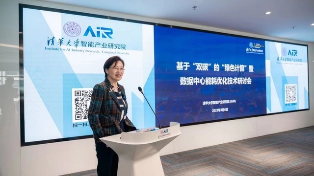 探索“绿色计算”前沿技术，清华AIR、英特尔联合发力