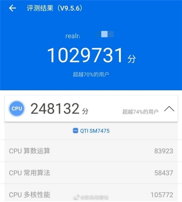 骁龙7+芯片跑分102万：3月17日发布