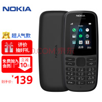 就靠它翻身了？曝HMD将于下月推出Nokia Magic Max手机：配骁龙8 Gen 2