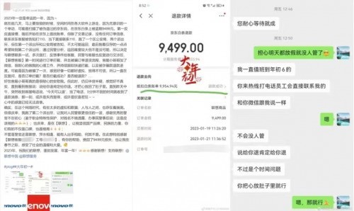 荣获北京市消协“诚信服务承诺单位”称号，联想服务赢得消费者认可