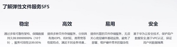 为什么要将程序部署到云服务器上？华为云开年采购季Web及移动App上云体验