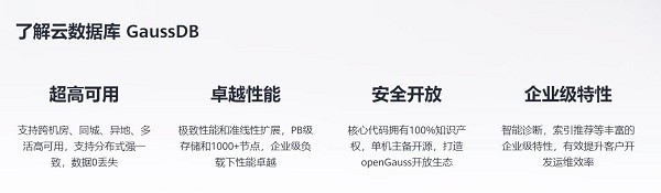 为什么要将程序部署到云服务器上？华为云开年采购季Web及移动App上云体验