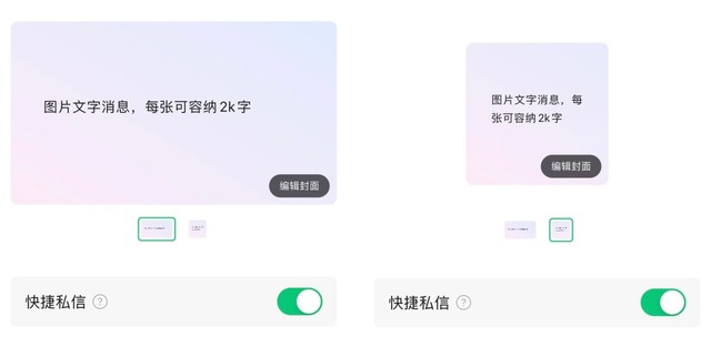 微信大动作，正式推出“图片消息”，朋友圈和公众号都过时了