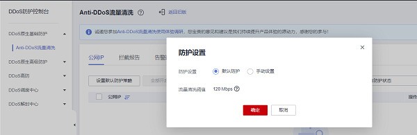 华为云网站高可用测评：性能超预期，开年采购福利继续