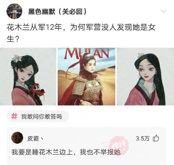 深田老师不摘眼镜也可以！囧图