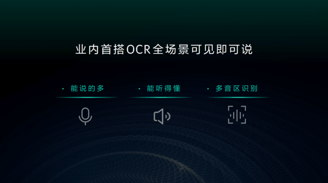 领克智能座舱LYNKOS N发布：领克09将于3月内OTA推送