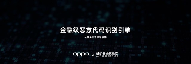 OPPO发布全新影像旗舰Find X6系列，引领移动影像进入全主摄时代