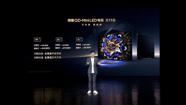 2023年画质天花板！TCL发布全球首台“双5000”QD-MiniLED电视X11G