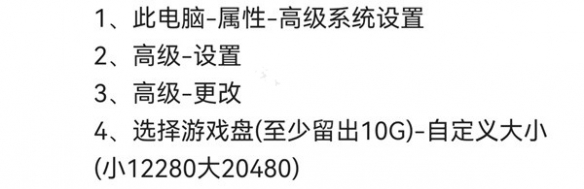 森林之子页面卡死闪退怎么办-卡死闪退解决方法