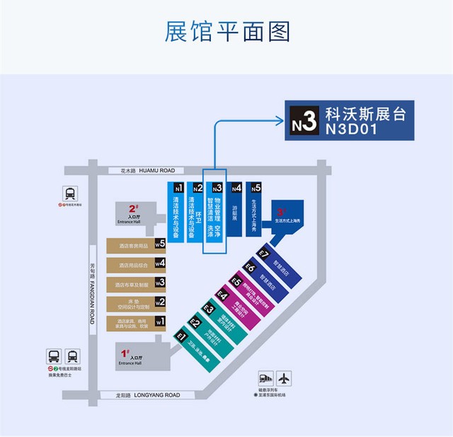 科沃斯将参展2023CCE，商用清洁机器人DEEBOT PRO K1 M1首次亮相