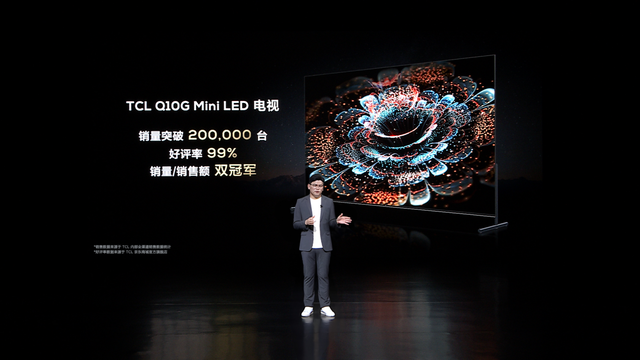 TCL Q10GPro正式上线，2023年最值得购买的MiniLED电视来了！