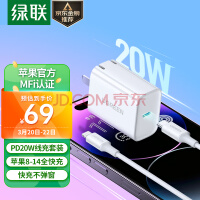 iPhone 15快充来了！但你得买MFi充电套装