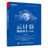 借云之力赋能中国企业出海 亚马逊云科技助力博思云为成就云上价值