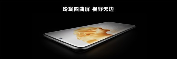 华为P60发布：首发双向卫星通信