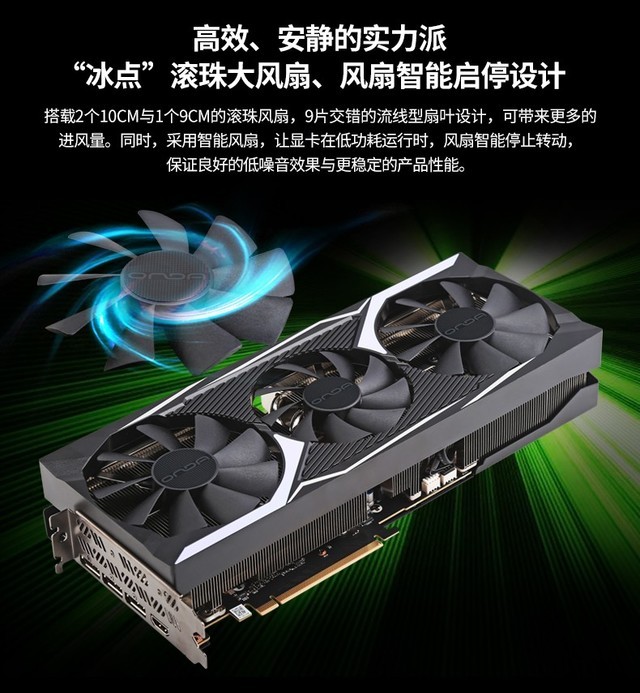 首款高端魔剑显卡！昂达RTX4080魔剑16G上市