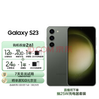 约1078元！三星Galaxy F14手机发布：配6000mAh电池