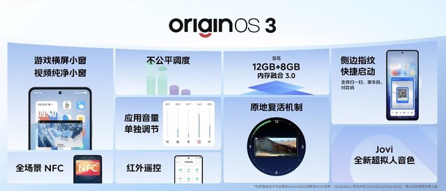 至高支持120W超快闪充 iQOO Z7系列正式开售