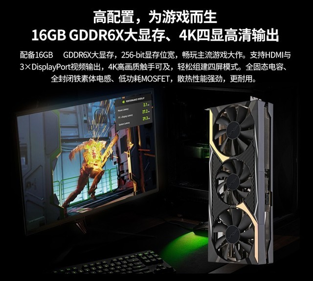 首款高端魔剑显卡！昂达RTX4080魔剑16G上市