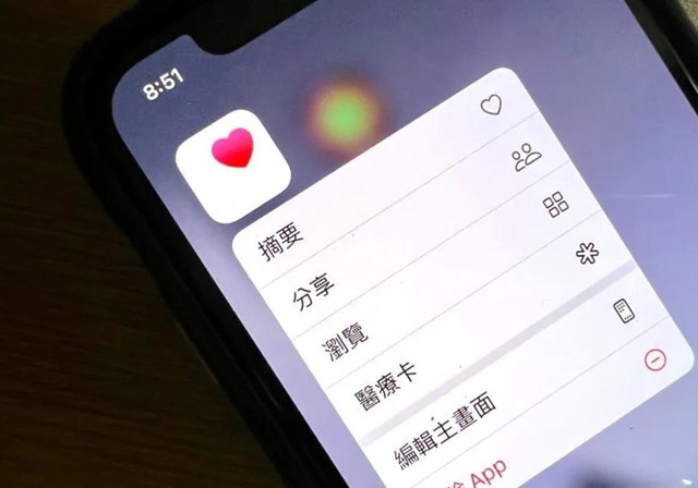 iPhone知道你变胖？苹果新专利公布