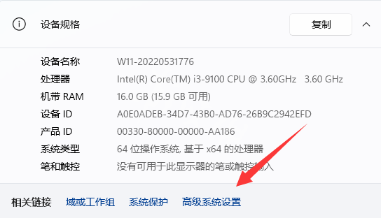 生化危机4重制版致命的应用程序退出怎么办-退出解决方法