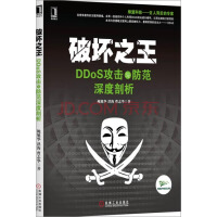 Akamai抵御了亚太地区创纪录的DDoS攻击 (900 Gbps)