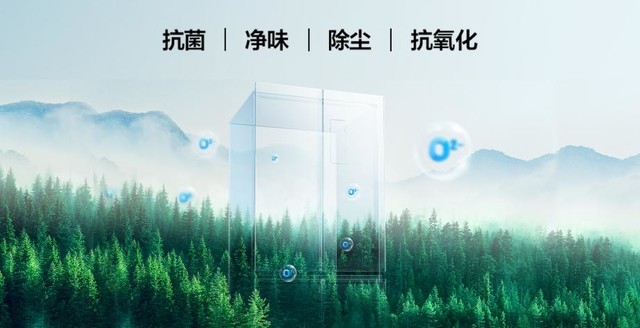 AAT+负氧离子养鲜，TCL冰箱全面升级的养鲜技术，打造真正健康养鲜舱仓