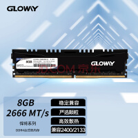 原厂颗粒8G内存跌破百元！