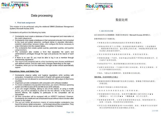 讯飞听见APP法语实时翻译，助力法国残障人职业技能大赛沟通无障碍