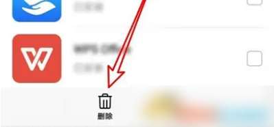 华为应用市场怎么删除安装包