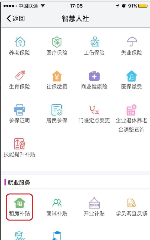 我的南京怎么提公积金 提现