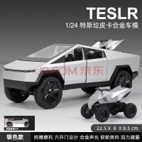 比Model 3便宜一半！特斯拉新车最低12万