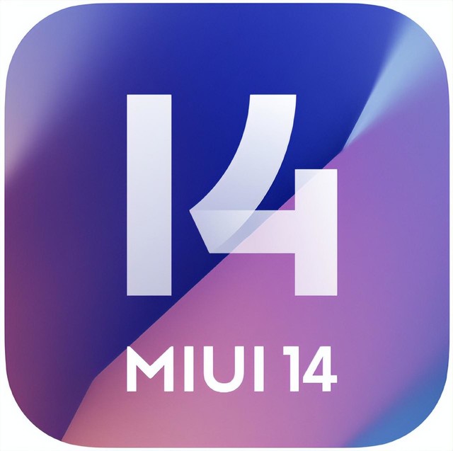 流畅度提升！MIUI14稳定版推送达4.3GB：小米三年前老机型也可升级